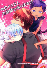 Cover 24892