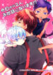 Cover 24892