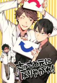Cover 24896