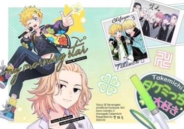 Cover 24906