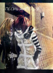 Cover 24912