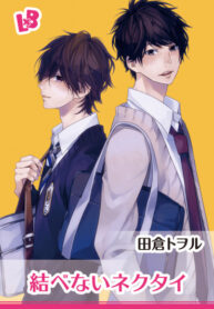 Cover 24924
