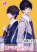 Cover 24924