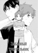 Cover 24926