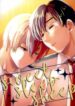 Cover 24928