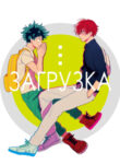 Cover 24932