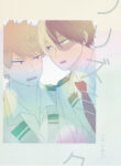 Cover 24934