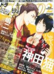 Cover 24948