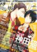 Cover 24948