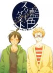 Cover 24950