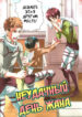 Cover 24954