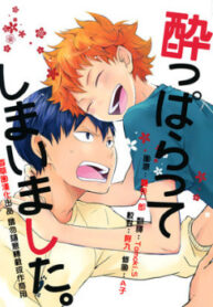 Cover 24962