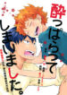 Cover 24962