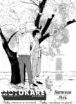 Cover 24964