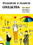 Cover 24970