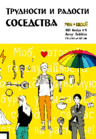 Cover 24970