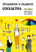 Cover 24970