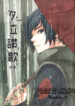 Cover 24974