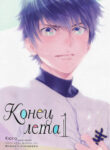 Cover 24980