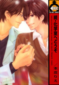 Cover 24996