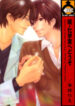 Cover 24996