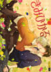 Cover 24998