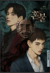 Cover 25000