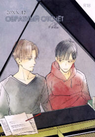 Cover 25002