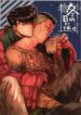 Cover 25010