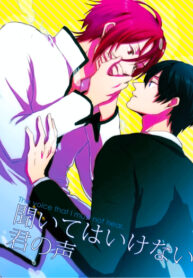 Cover 25014
