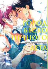 Cover 25018