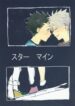Cover 25022
