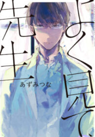 Cover 25026