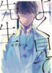 Cover 25026
