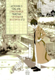 Cover 25028