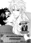 Cover 25036