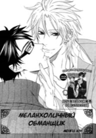 Cover 25036