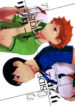 Cover 25038
