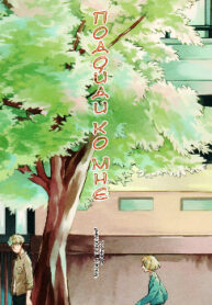 Cover 25044