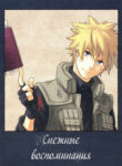 Cover 25048