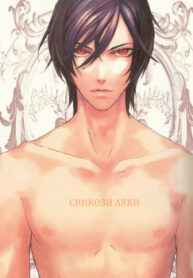 Cover 25052