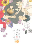 Cover 25054