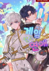 Cover 25056