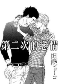 Cover 25068