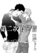 Cover 25068