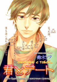 Cover 25072