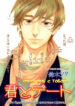 Cover 25072