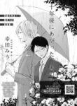 Cover 25078