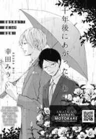 Cover 25078