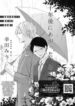 Cover 25078